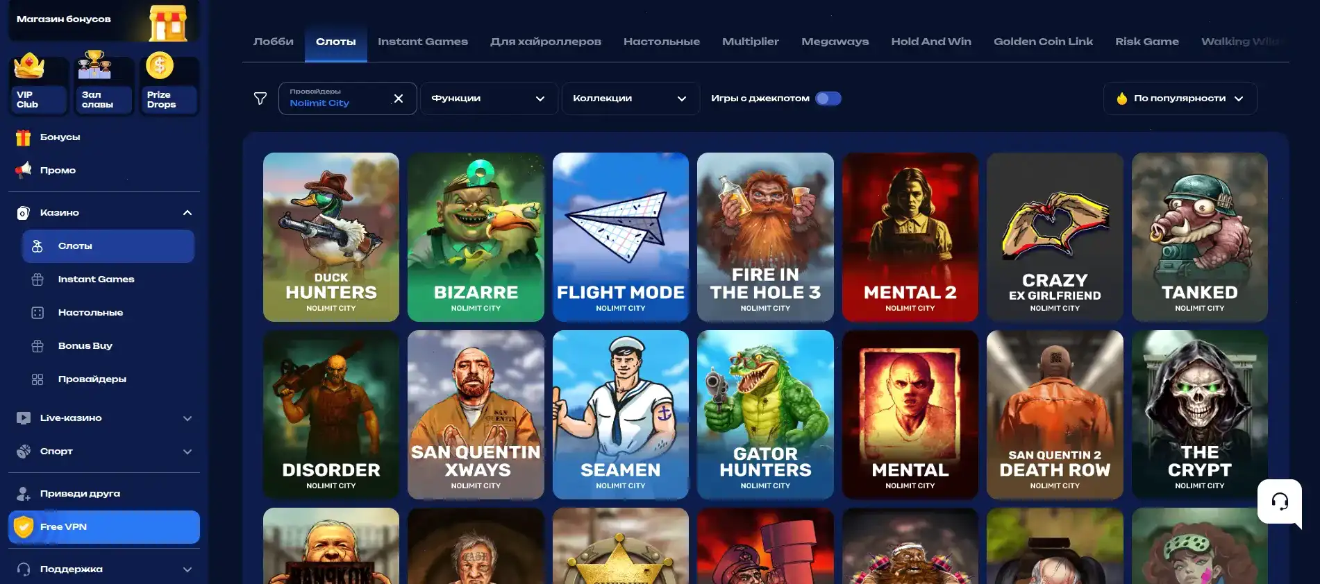 Интерфейс игрового зала Cat Casino на компьютере